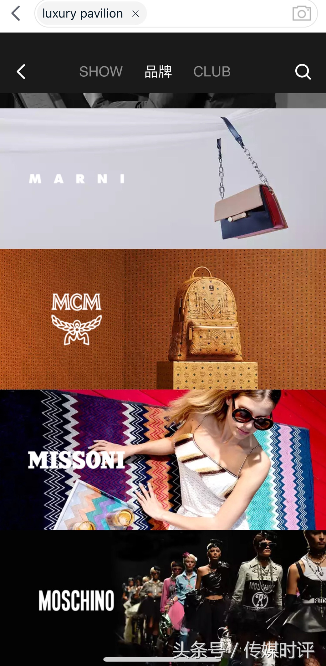 德国mcm专卖店,德国mcm奢华品