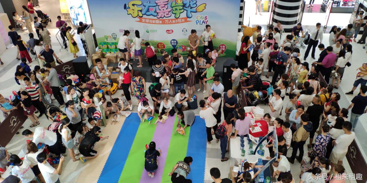 租来租趣,租趣来