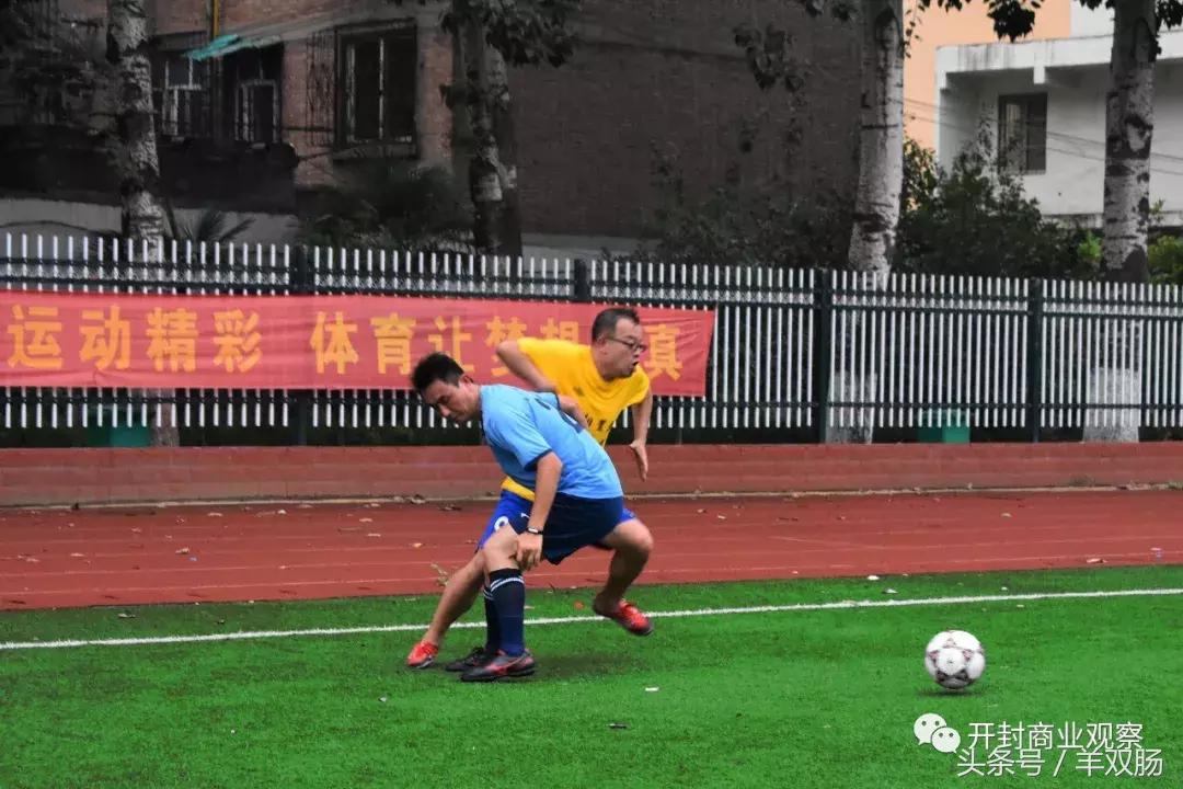 开封足球大联盟比赛,开封市足球赛联盟