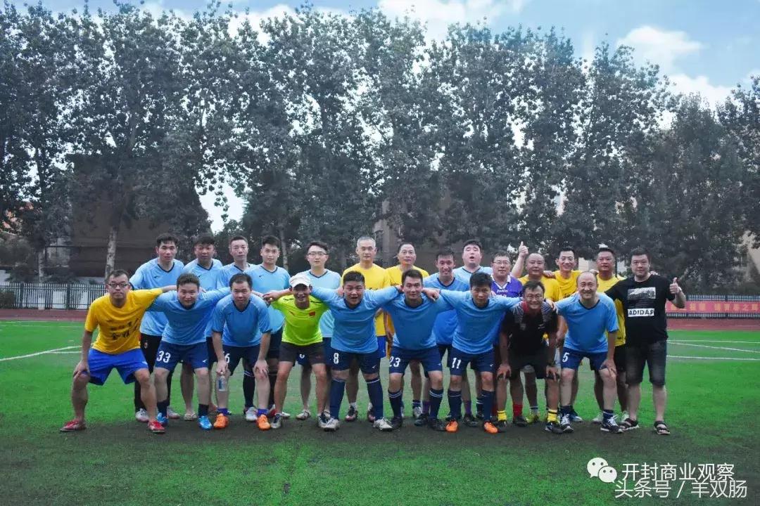 开封足球大联盟比赛,开封市足球赛联盟