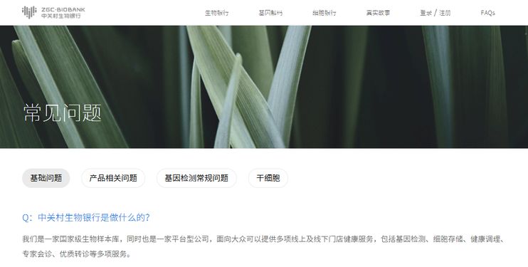 干细胞疗法骗局视频,杭州干细胞疗法新骗术