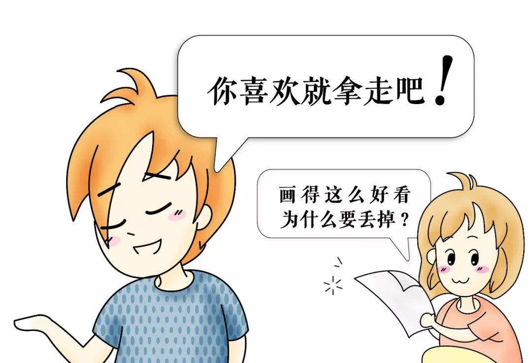 《佛系38°C》|佛系美少女和他的兽系男友(一)