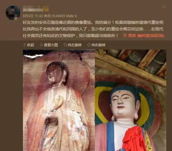 南宋佛像被修复,千年佛像遭毁容式修复成奶奶庙