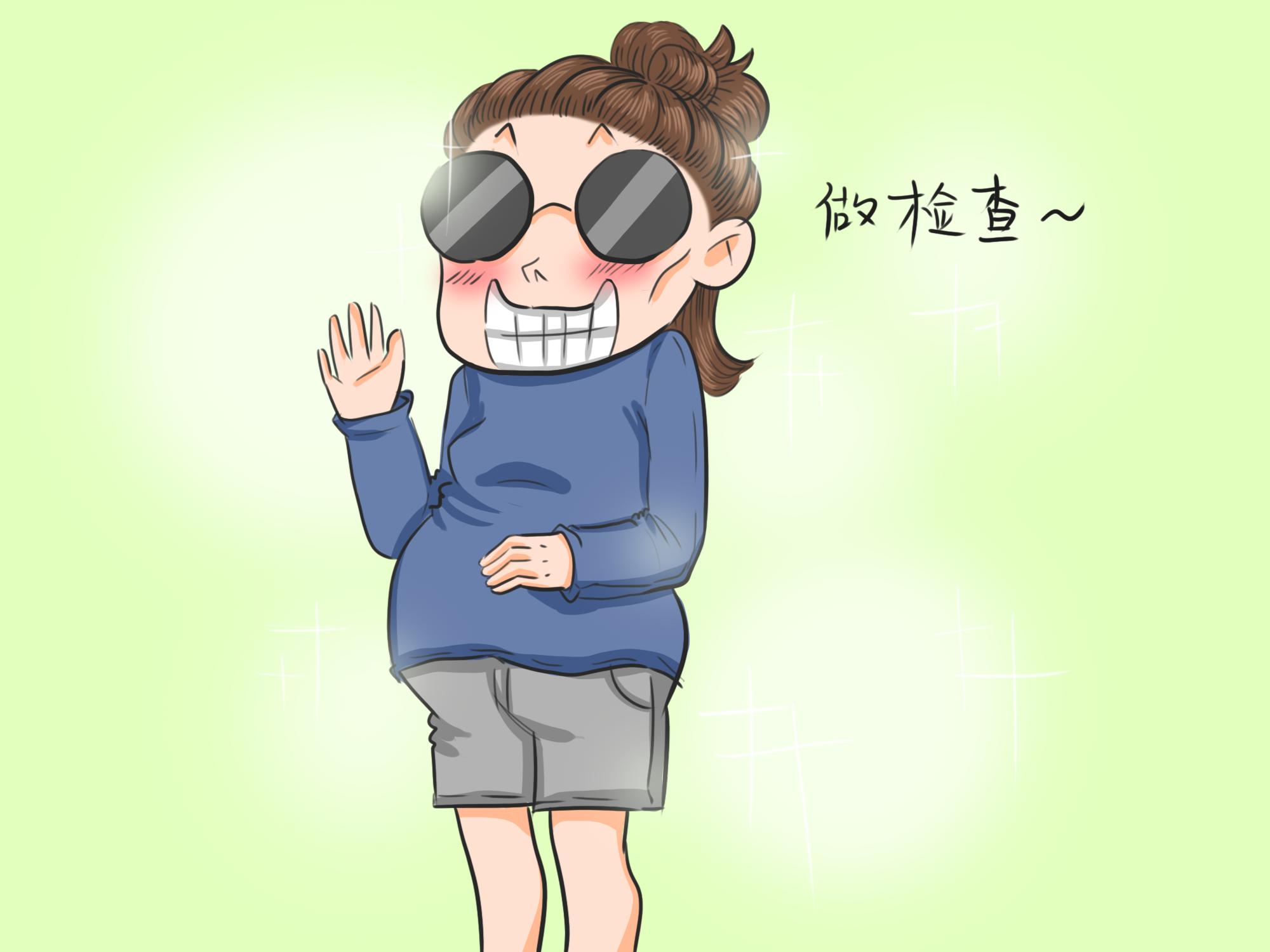 怀孕后各项检查正常总还是很担心,怀孕期间哪些检查没必要做