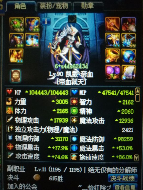 dnf暗帝适合当主c吗,dnf主c打深渊还是打主线