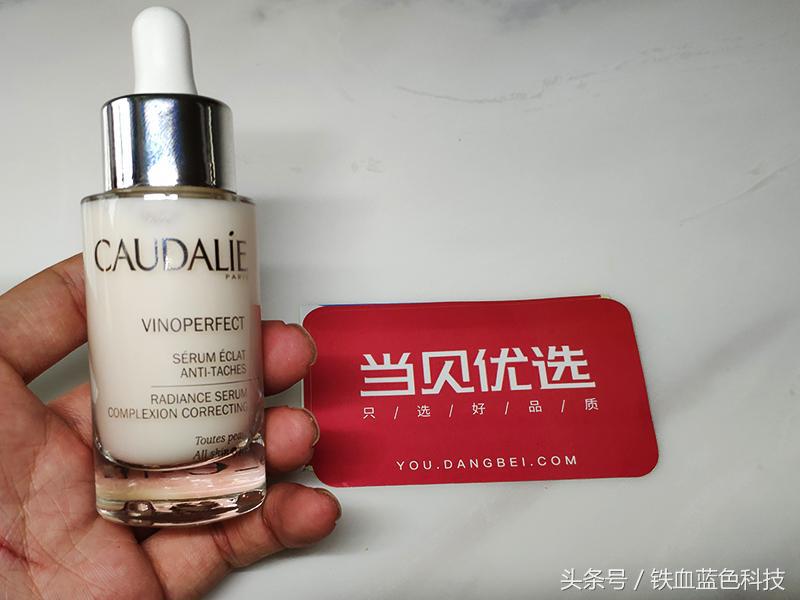 爱美的你不错的选择-法国正品欧缇丽臻美亮白精华液体验测评