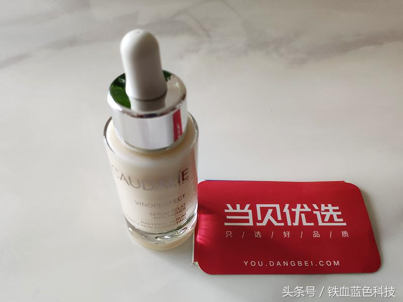 爱美的你不错的选择-法国正品欧缇丽臻美亮白精华液体验测评