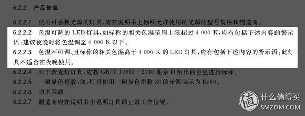 儿童护眼台灯怎么选择全光谱,台灯护眼灯怎么挑选