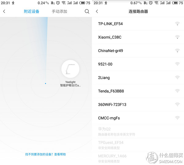 儿童护眼台灯怎么选择全光谱,台灯护眼灯怎么挑选