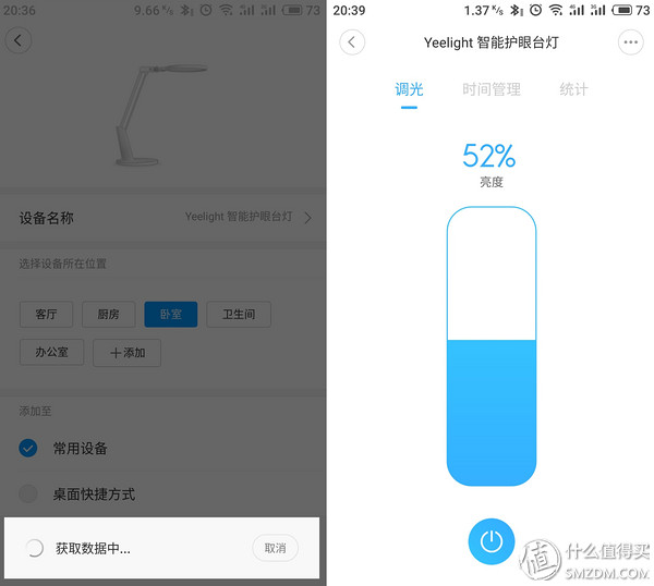 儿童护眼台灯怎么选择全光谱,台灯护眼灯怎么挑选