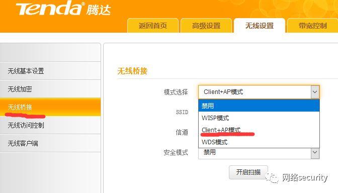 2000平方wifi全覆盖用什么方案,无线信号覆盖测试