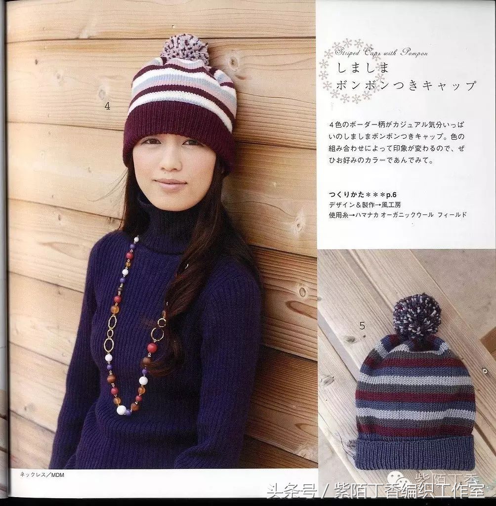 棒针帽子合集,棒针编织帽子婴儿帽子