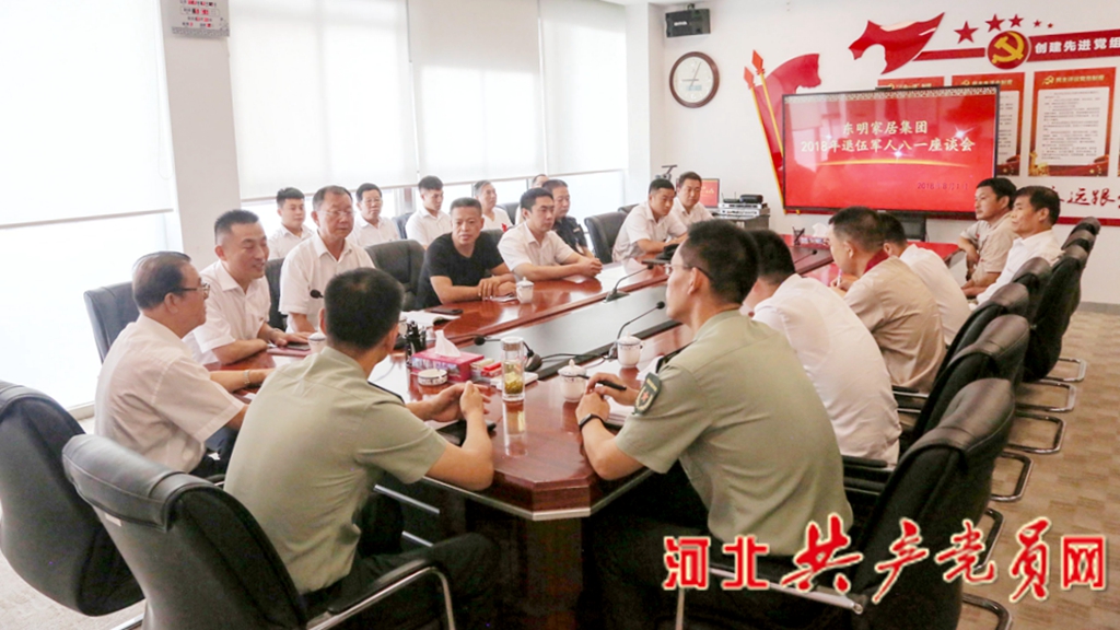 东明家居新年活动,东明家具19周年庆典