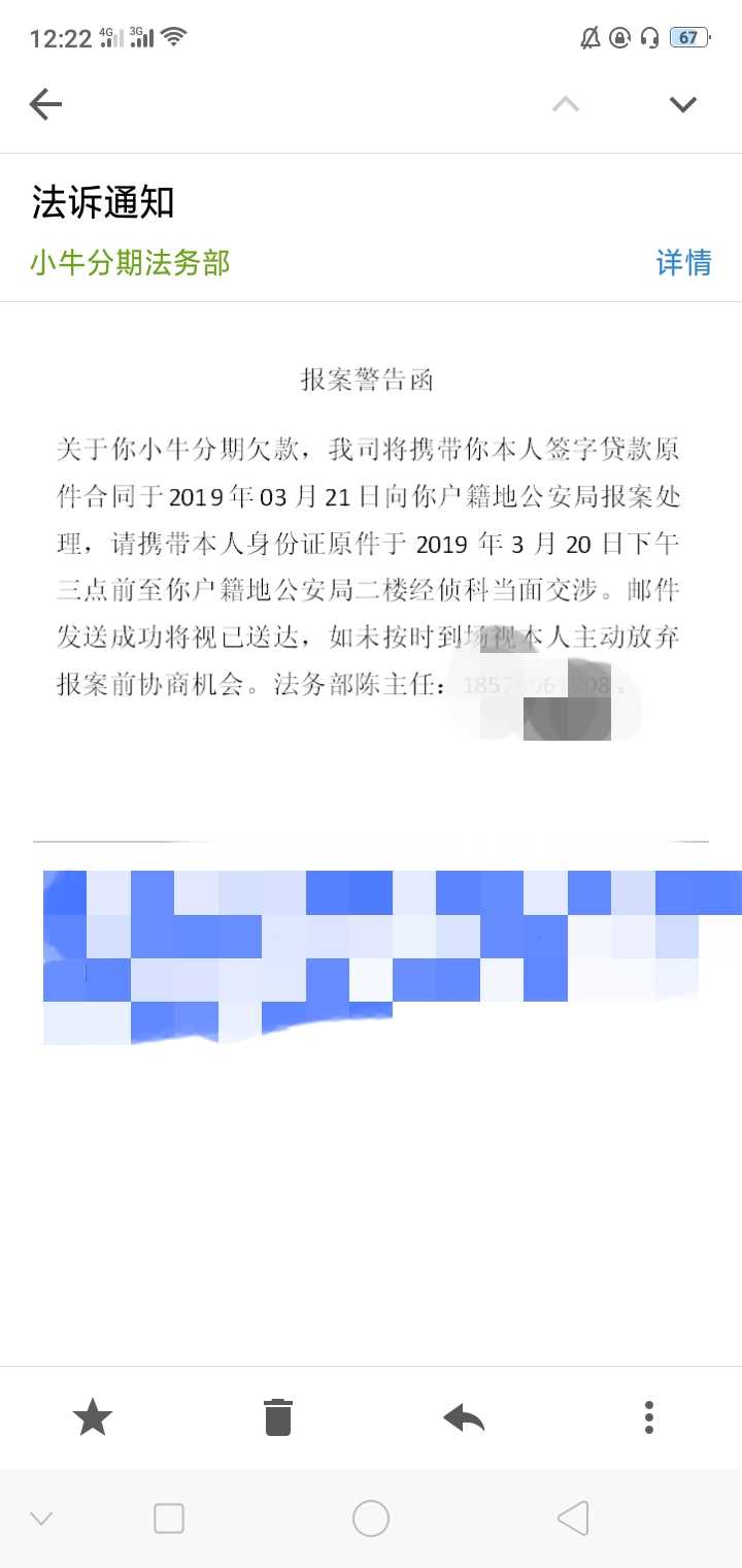 捷信网贷不还会有什么后果,捷信网贷是否受法律保护