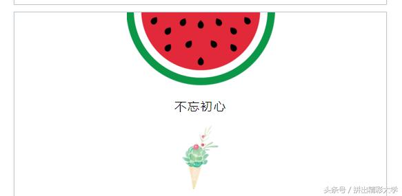 准大学生:这样的大学生才是榜样、值得学习——园艺专业