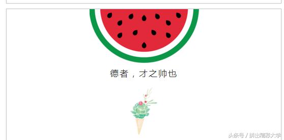 准大学生:这样的大学生才是榜样、值得学习——园艺专业