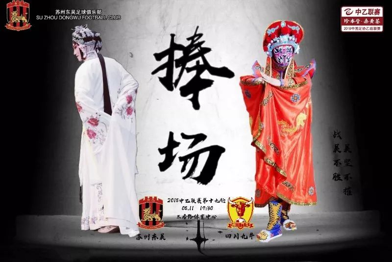 错过了世界杯，你还想错过这里吗？免费的那种！