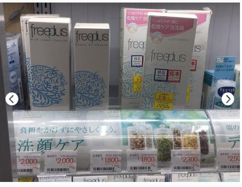 日本药妆产品哪个最好,日本2019年药妆购物攻略