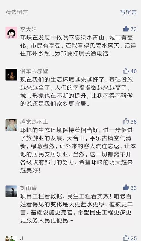 民生实事医疗卫生项目,民生实事巡礼