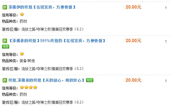 电脑端可以赚钱游戏有哪些,可以赚钱的电脑游戏真实