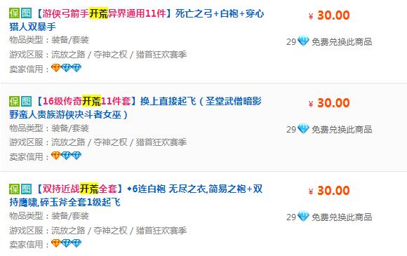 电脑端可以赚钱游戏有哪些,可以赚钱的电脑游戏真实