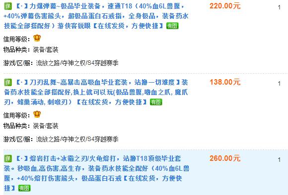 电脑端可以赚钱游戏有哪些,可以赚钱的电脑游戏真实