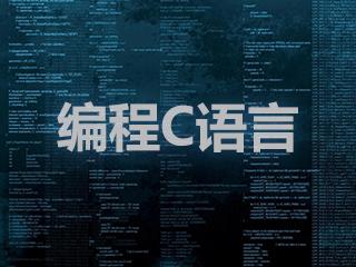 c语言的3重循环怎么理解,c语言判断条件的方法有几种