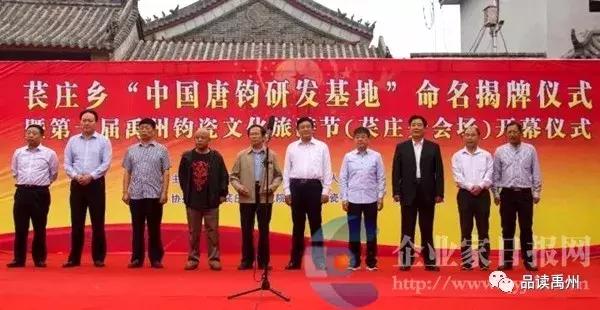 禹州即将投资的项目,河南省禹州市农村投资几个亿