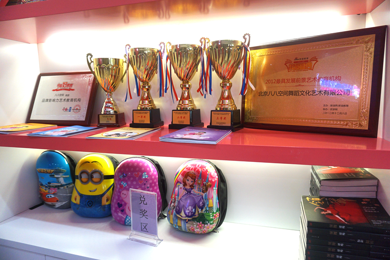 八八空间国际艺术中心抖音团购,八八空间国际