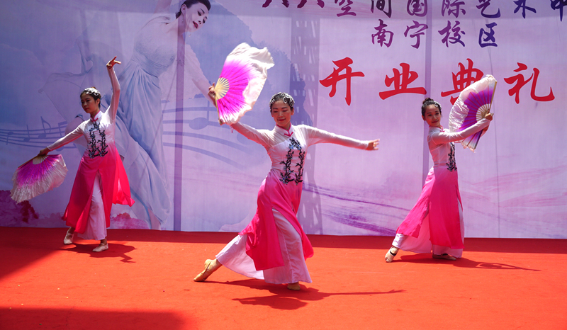 八八空间国际艺术中心抖音团购,八八空间国际