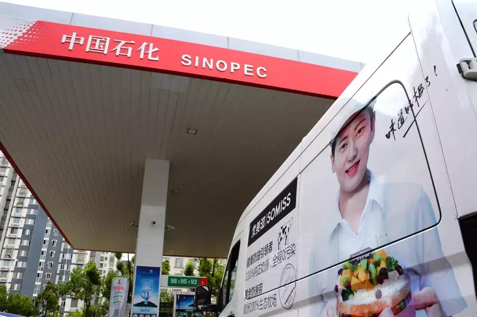 加油站非油业务哪里做得最好,一年出售1000吨的加油站利润如何