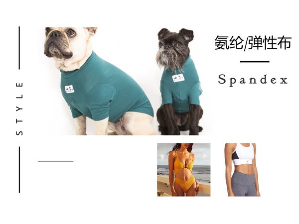 常见服装面料中英文对照!了解一下,再也不怕洗毁衣服!