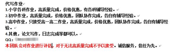 如何发布自己的作文赚钱,怎么发布作文赚钱