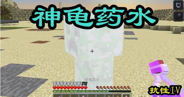 我的世界什么东西可以吸引末影龙,我的世界如何让末影龙变得更强大