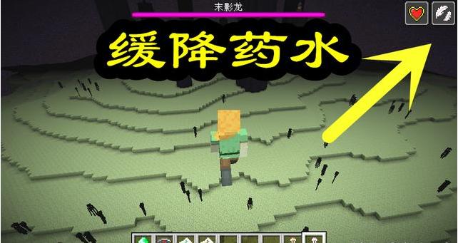 我的世界什么东西可以吸引末影龙,我的世界如何让末影龙变得更强大