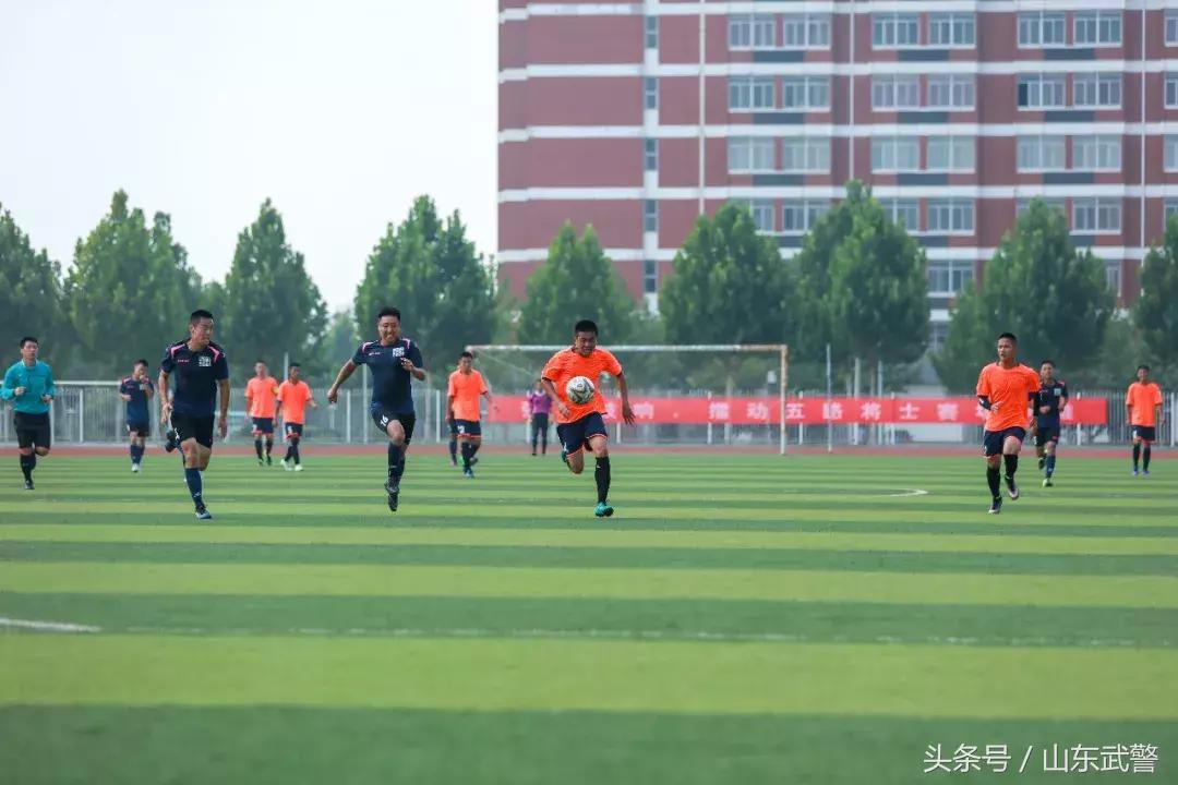 战报｜“卫士动力”足球比赛*安泰**片区收官，临沂、*安泰**携手出线