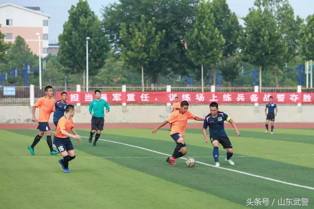 战报｜“卫士动力”足球比赛*安泰**片区收官，临沂、*安泰**携手出线