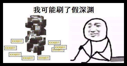 dnf上元节史诗套,dnf深渊史诗套装扮