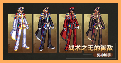 dnf上元节史诗套,dnf深渊史诗套装扮