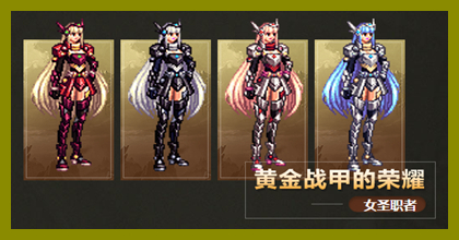 dnf上元节史诗套,dnf深渊史诗套装扮