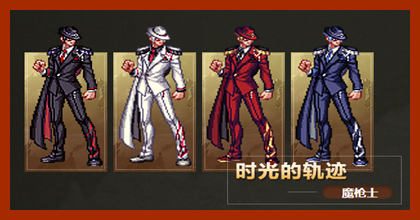 dnf上元节史诗套,dnf深渊史诗套装扮