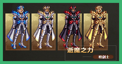 dnf上元节史诗套,dnf深渊史诗套装扮