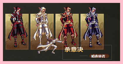 dnf上元节史诗套,dnf深渊史诗套装扮