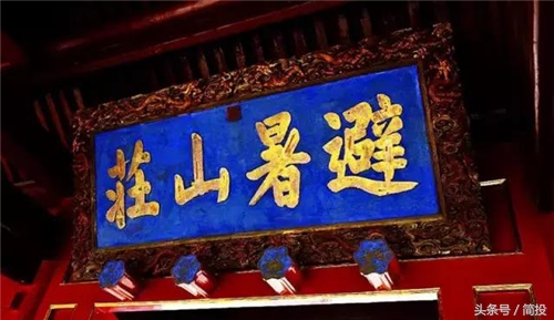 康熙经典错别字,康熙皇帝御批是黑笔还是朱批