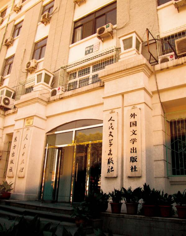 为了更好地呈现这部伟大名著,我们努力了六十五年