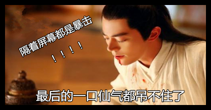 「叨听图说」一套顶七套!多年的深渊噩梦一朝笑醒