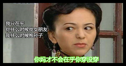 「叨听图说」一套顶七套!多年的深渊噩梦一朝笑醒