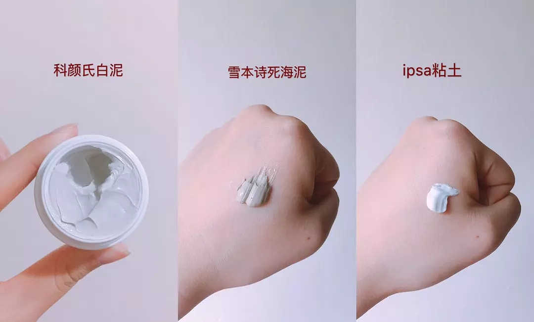 最好用的脸部清洁面膜推荐,最好用的皮肤清洁面膜