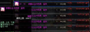 dnf备战史诗之路,dnf普雷新卡片