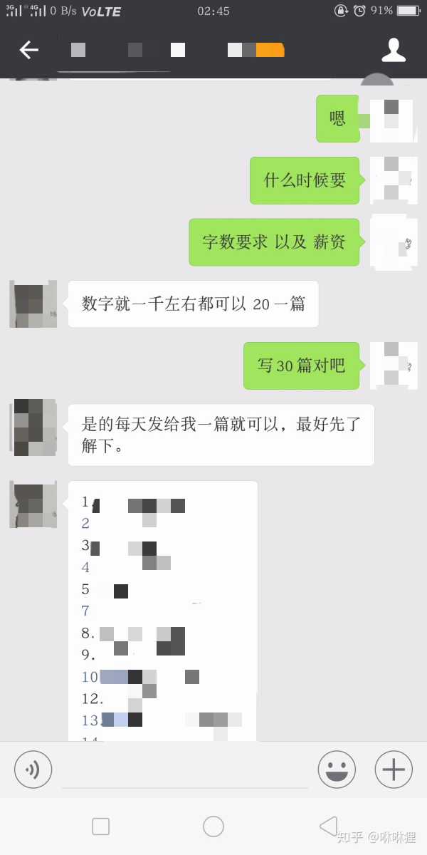 做什么兼职能赚点钱又不影响上班,没有经验做什么兼职可以赚钱